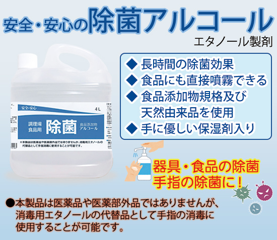 医療機器販売-株式会社 エムイーソフト