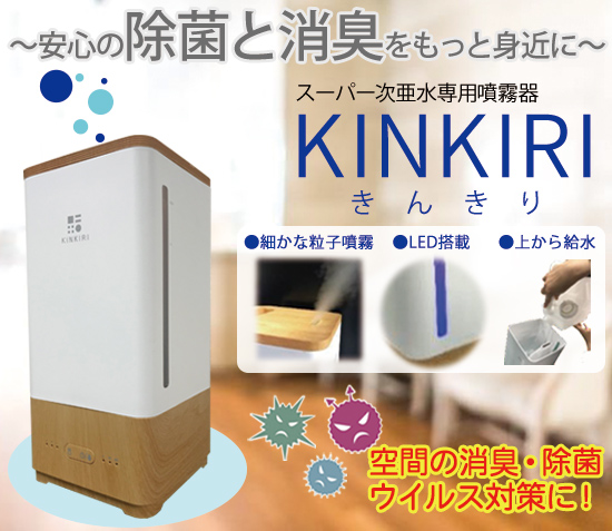 医療機器販売-株式会社 エムイーソフト